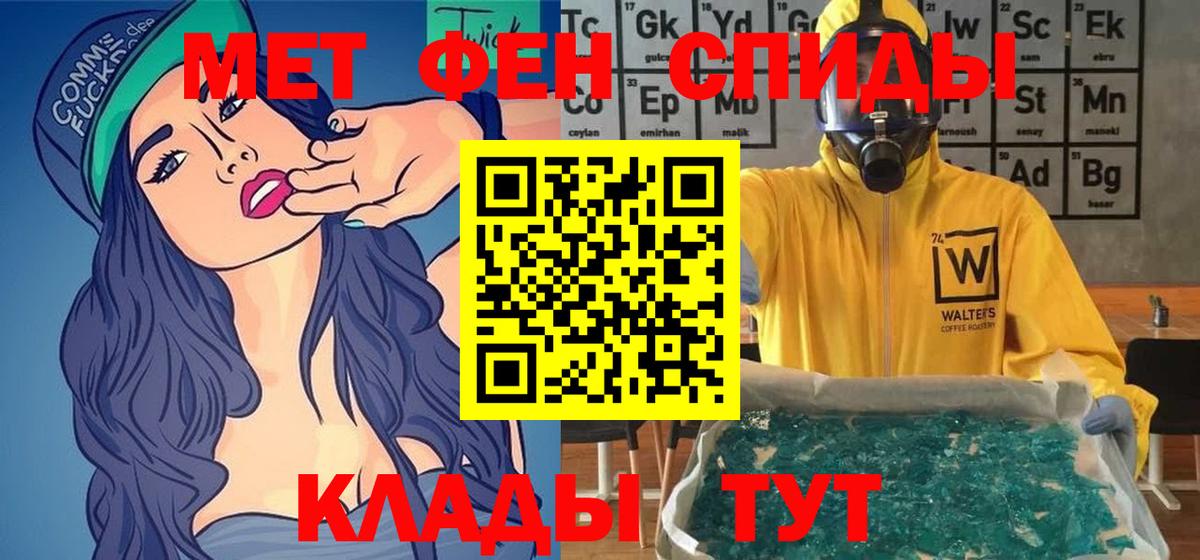 Борзя  АМФЕТАМИН  Вход с VPN  АМФЕТАМИН Розовый 