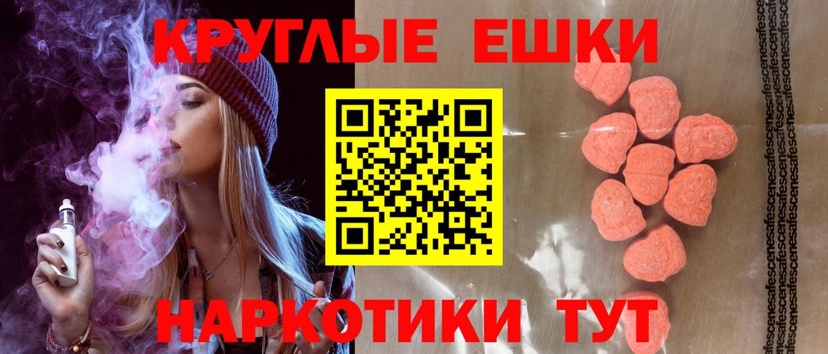 ЭКСТАЗИ mix Борзя