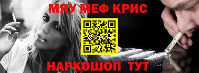 мефедрон VHQ Владивосток