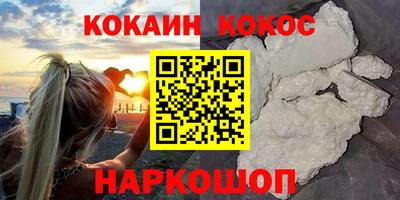 мефедрон VHQ Владивосток