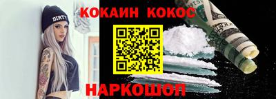 марихуана Владикавказ