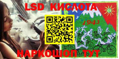 мефедрон VHQ Владивосток