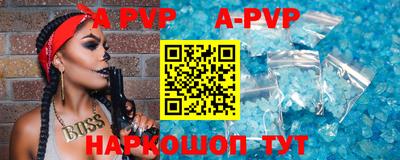 мефедрон VHQ Владивосток