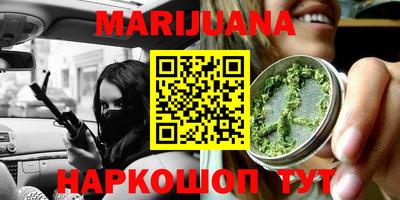 мефедрон VHQ Владивосток