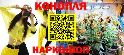 марихуана Владикавказ