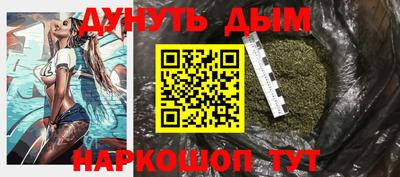 мефедрон VHQ Владивосток