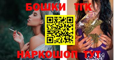 марихуана Владикавказ