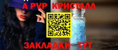 мефедрон VHQ Владивосток