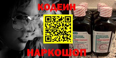мефедрон VHQ Владивосток