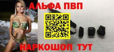 apvp Владимир