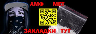 мефедрон VHQ Владивосток
