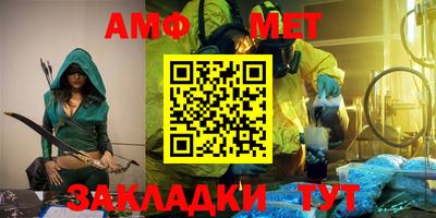 марихуана Владикавказ