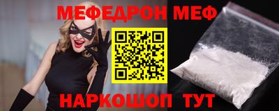 мефедрон VHQ Владивосток