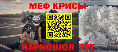 мефедрон VHQ Владивосток