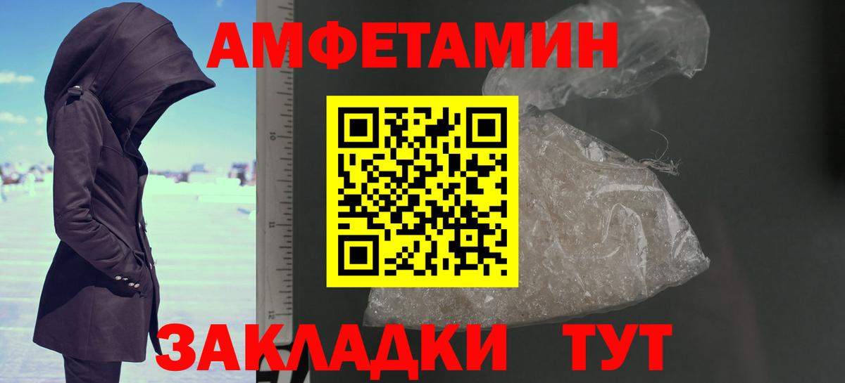 Первитин витя  Первитин витя  Борзя  Вход с VPN 