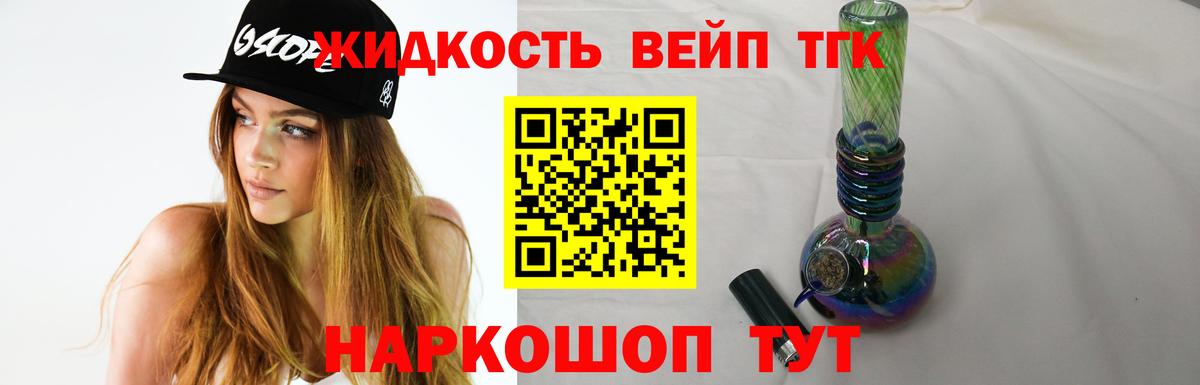 Дистиллят ТГК концентрат  Вход с VPN  Борзя  Дистиллят ТГК концентрат 