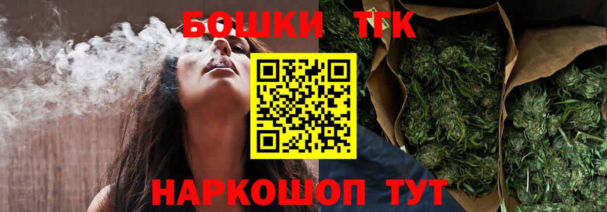 Бошки Шишки ГИДРОПОН Борзя