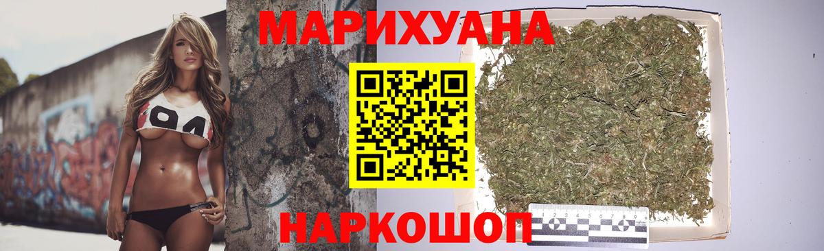 Борзя  Каннабис Amnesia  Каннабис гибрид  Вход с VPN  МАРИХУАНА конопля 